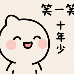 开心的传递着头像