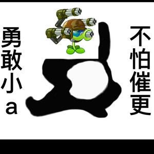 voA嘢头像