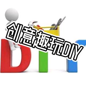 创意趣玩diy头像