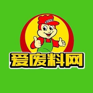 爱废料网罗总预测头像