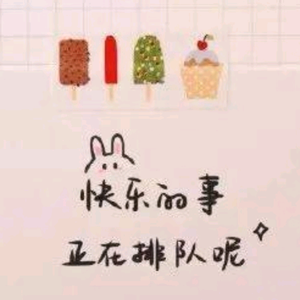 绿禾L头像