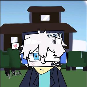 小箱子很会肝 头像