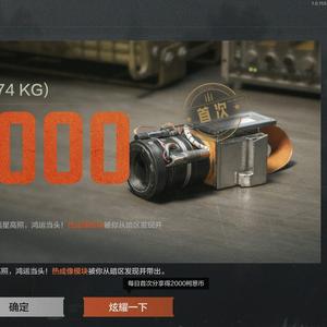 名字头像