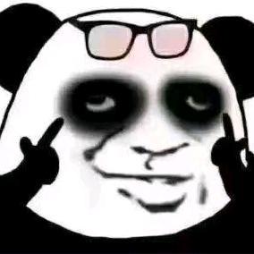 宅男头像