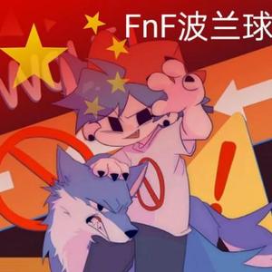 FnF联盟波兰球首领吖头像