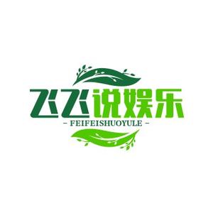 斯蒂芬规划局头像
