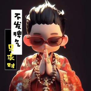 南风综影LEO头像