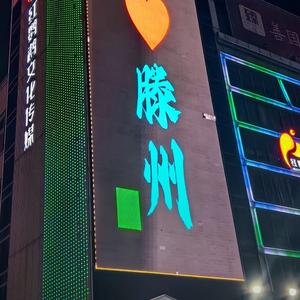 宇鑫宝贝头像