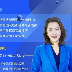 Tammy邓懿君高力国际头像