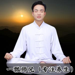 一瓢师兄养性养命头像