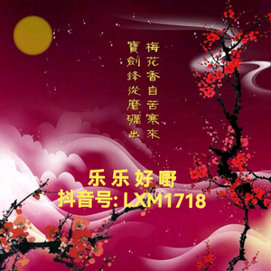 多彩可乐A头像