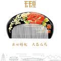 洒脱钢琴2Ti头像