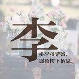 充满元气青青小丸子头像