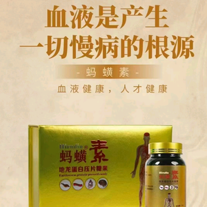 三元福健康养生头像