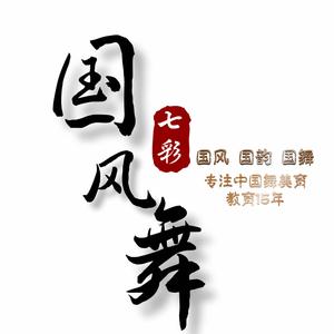 长治市七彩国风舞蹈艺术头像