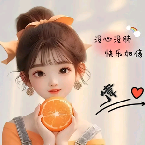 辰儿头像