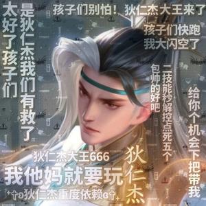 晚-泽头像