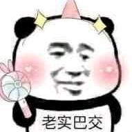 花哒嗒吖头像