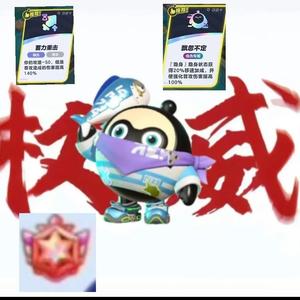 高贵苹果sU头像
