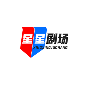 星星剧场头像