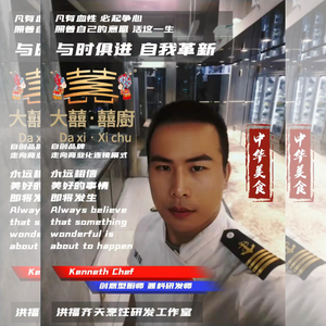 大囍私厨厨政管理头像