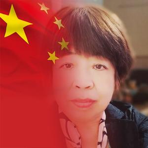 曲姨闲话家国头像