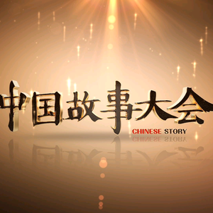 0o老杨故事会o0头像