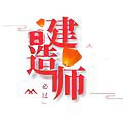 建造师英雄头像