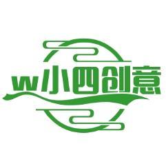 W小四创意头像