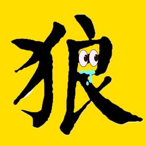 TOP-DAO数探头像