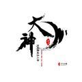 七天爱上你头像