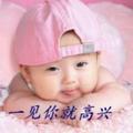 乒乓啊堵头像