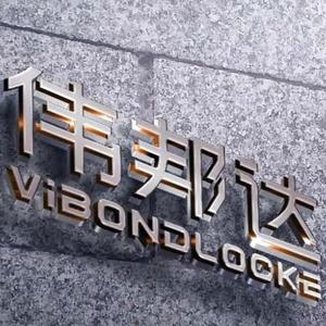 Vibondlocke伟邦达头像