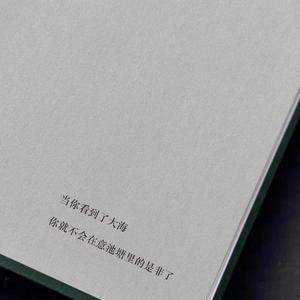 情感秘籍头像