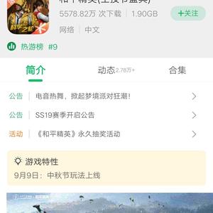 多才多艺一往无前不知道头像