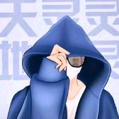 认真洮南7N5头像
