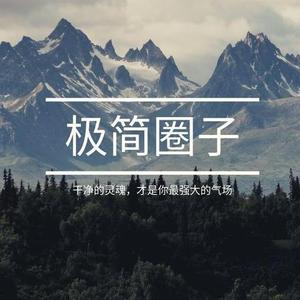 再启航头像