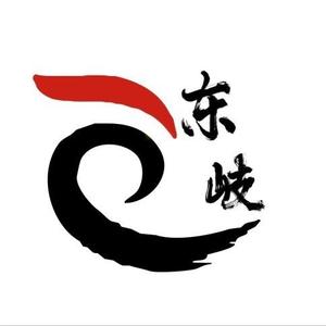 东岐医学景天老师头像