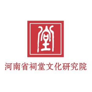 河南省祠堂文化研究院 头像