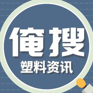 俺搜塑料颗粒头像