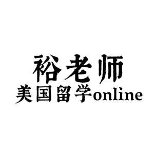美国留学online头像
