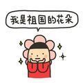 小姑娘的社会观头像