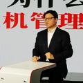 危机解读达人艾教授头像