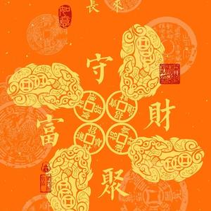 舜齊头像