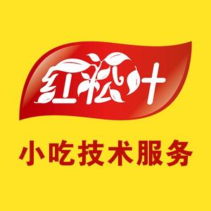 红松叶小吃技术服务头像
