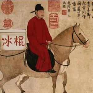设计师仓子头像