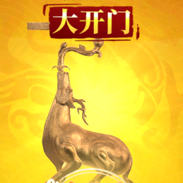 冰镇国窖头像