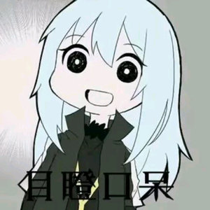 咩事的巧克力头像