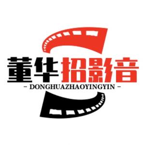 董华招影音头像