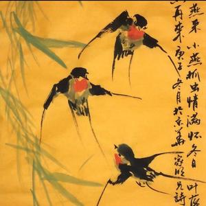 芝兰小屋燕呢喃头像